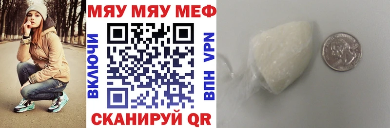 Какие есть наркотики Евпатория COCAIN АМФ Псилоцибиновые грибы ГАШИШ Канабис Меф мяу мяу