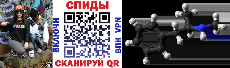 АМФЕТАМИН 98%  Евпатория 