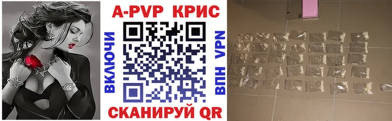 Alfa_PVP VHQ  Евпатория 