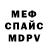 Метадон мёд MrTail