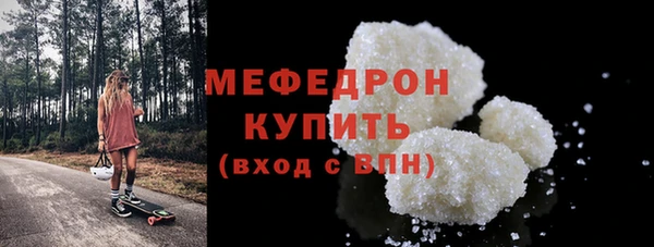 MDMA Premium VHQ Волосово