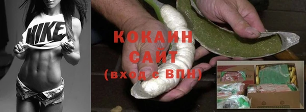 кокаин колумбия Верхнеуральск