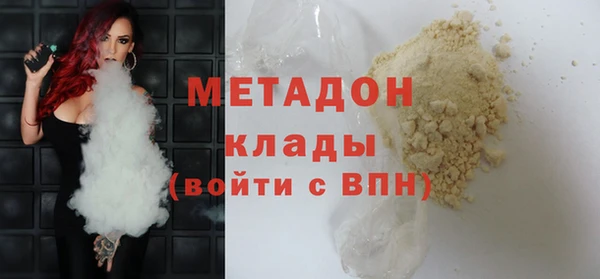 амфетамин Волоколамск