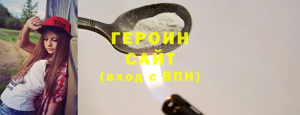 кокаин колумбия Верхнеуральск