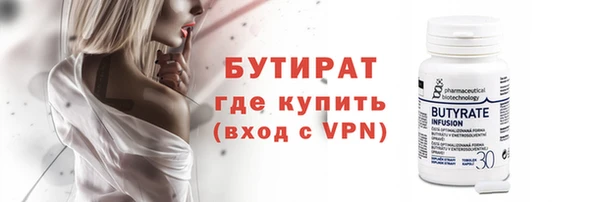 дживик Верея