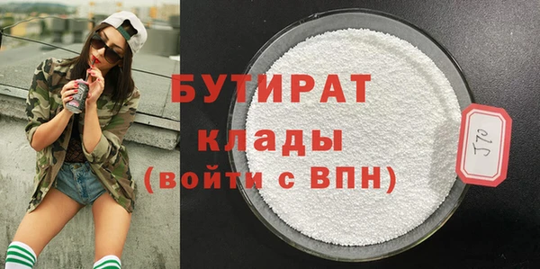 дживик Верея