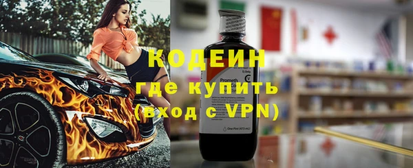 MDMA Володарск