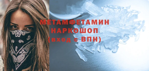 кокаин колумбия Верхнеуральск