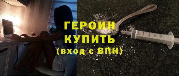 PSILOCYBIN Верхний Тагил
