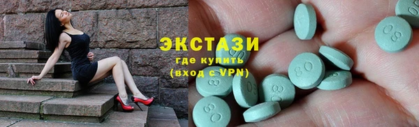 PSILOCYBIN Верхний Тагил