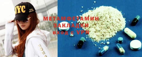 кокаин колумбия Верхнеуральск
