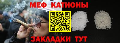 винт Можга