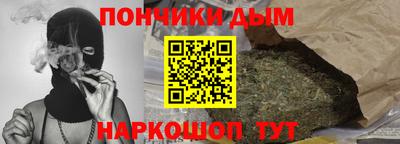 мефедрон Можайск