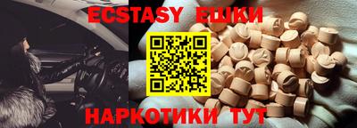 кристаллы Моздок
