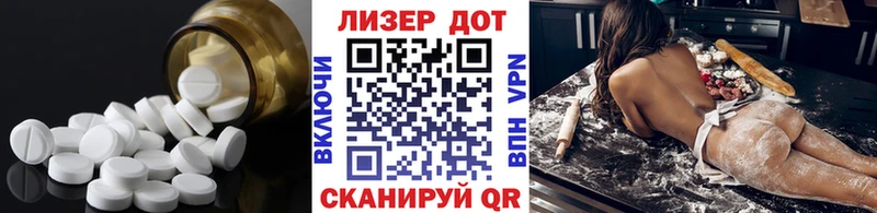 цены наркотик Евпатория Лсд 25 экстази ecstasy