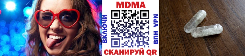 сколько стоит  Евпатория  МДМА Molly 