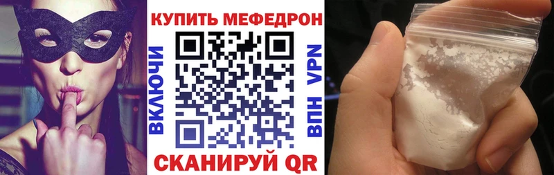 сайты даркнета официальный сайт  Евпатория  Меф мука  закладки 