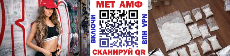 Метамфетамин мет  shop как зайти  Евпатория 