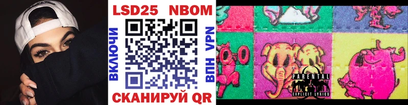 как найти закладки  МЕГА ТОР  Марки 25I-NBOMe 1500мкг  Евпатория 
