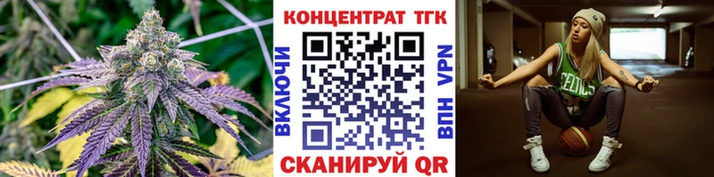 darknet какой сайт omg вход Евпатория Дистиллят ТГК THC oil